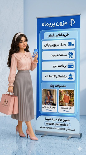 خرید کلی